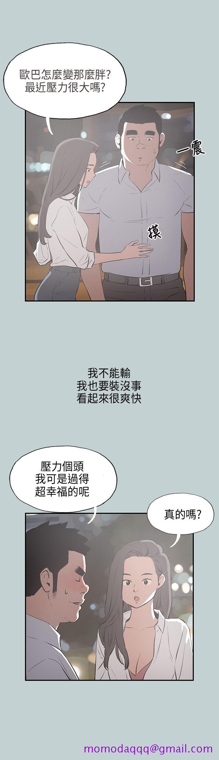 适合劈腿的好日子[抖漫]韩漫全集-適合劈腿的好日子-第34話无删减无遮挡章节图片 