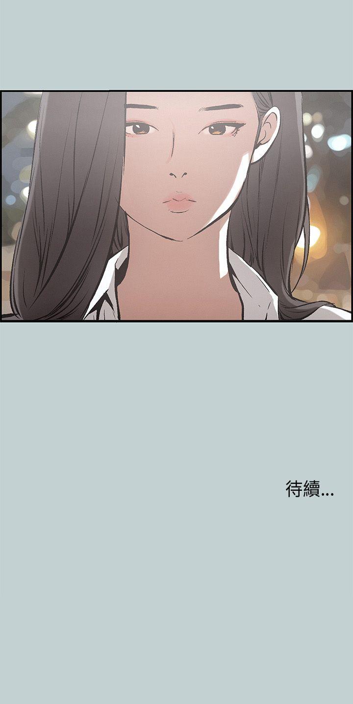 适合劈腿的好日子[抖漫]韩漫全集-適合劈腿的好日子-第34話无删减无遮挡章节图片 