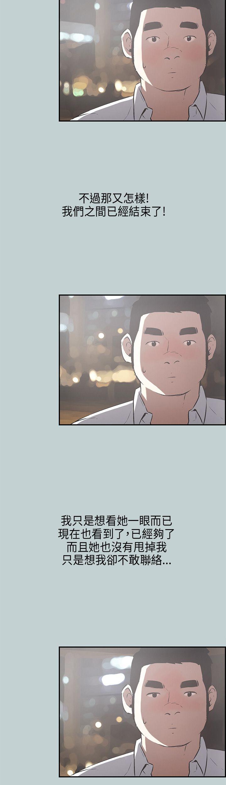 适合劈腿的好日子[抖漫]韩漫全集-適合劈腿的好日子-第34話无删减无遮挡章节图片 