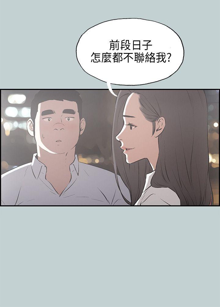 适合劈腿的好日子[抖漫]韩漫全集-適合劈腿的好日子-第34話无删减无遮挡章节图片 