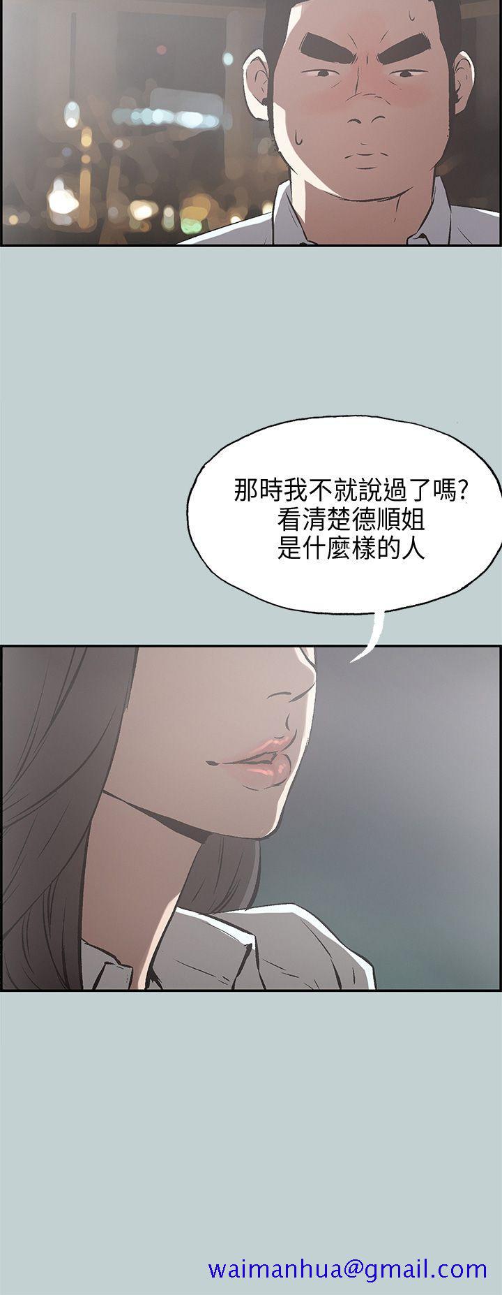 适合劈腿的好日子[抖漫]韩漫全集-適合劈腿的好日子-第34話无删减无遮挡章节图片 