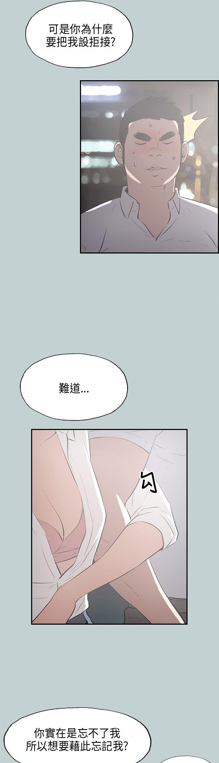 适合劈腿的好日子[抖漫]韩漫全集-適合劈腿的好日子-第34話无删减无遮挡章节图片 