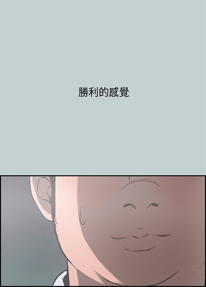 适合劈腿的好日子[抖漫]韩漫全集-適合劈腿的好日子-第34話无删减无遮挡章节图片 