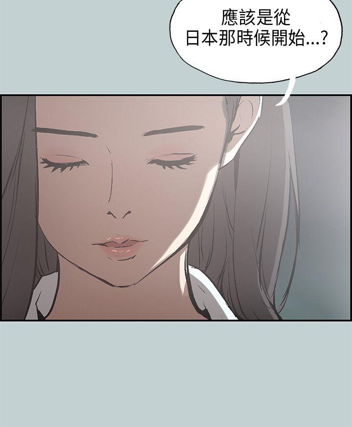 适合劈腿的好日子[抖漫]韩漫全集-適合劈腿的好日子-第35話无删减无遮挡章节图片 