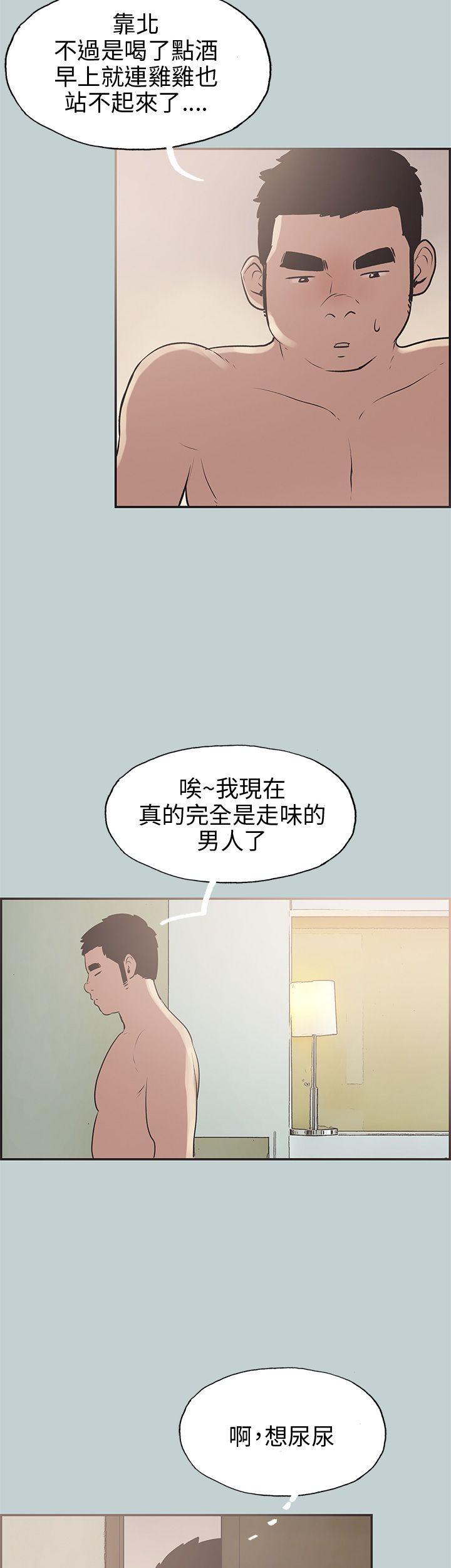 适合劈腿的好日子[抖漫]韩漫全集-適合劈腿的好日子-第35話无删减无遮挡章节图片 