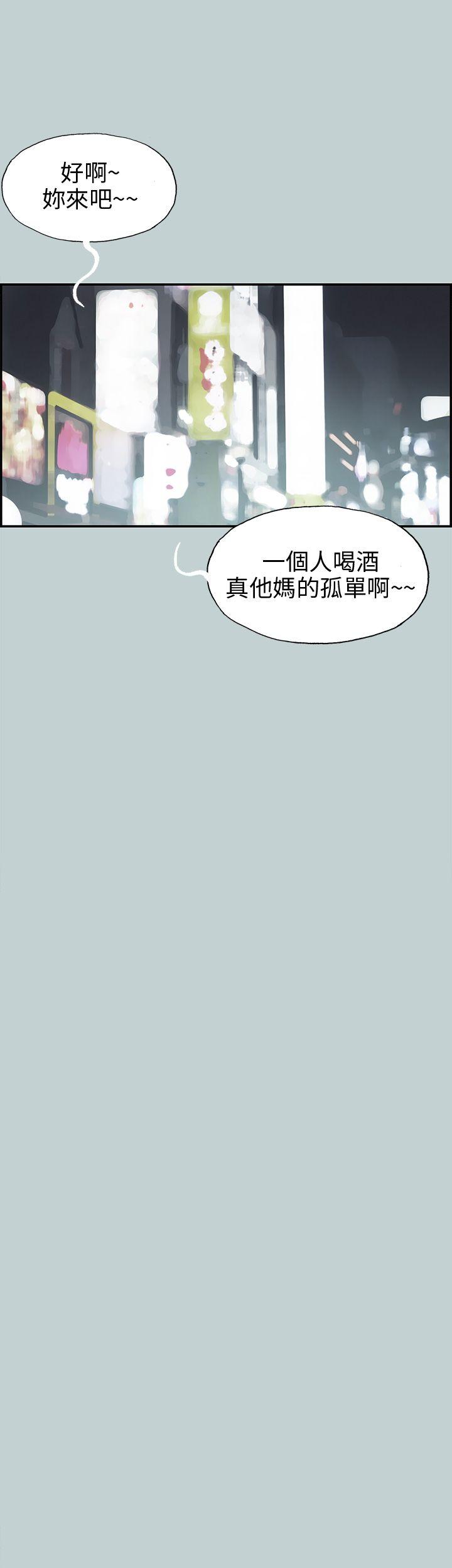 适合劈腿的好日子[抖漫]韩漫全集-適合劈腿的好日子-第35話无删减无遮挡章节图片 