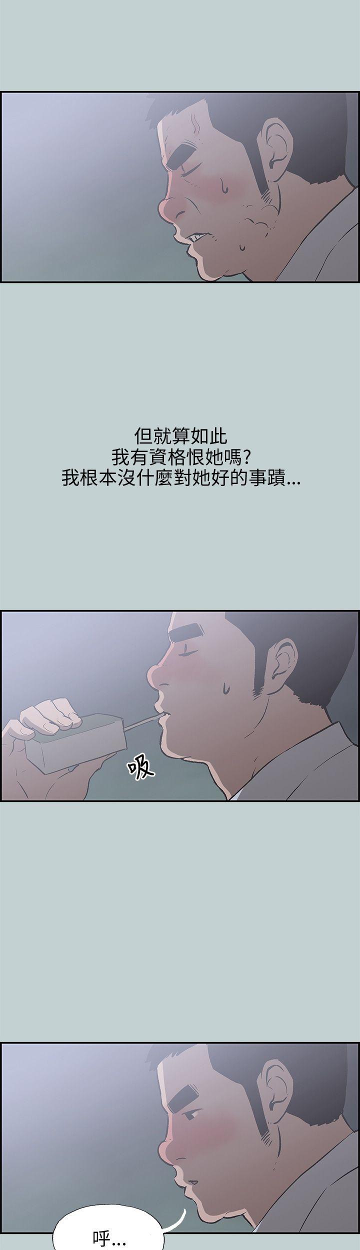 适合劈腿的好日子[抖漫]韩漫全集-適合劈腿的好日子-第35話无删减无遮挡章节图片 