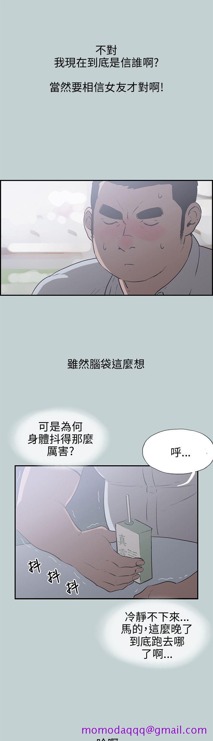 适合劈腿的好日子[抖漫]韩漫全集-適合劈腿的好日子-第35話无删减无遮挡章节图片 