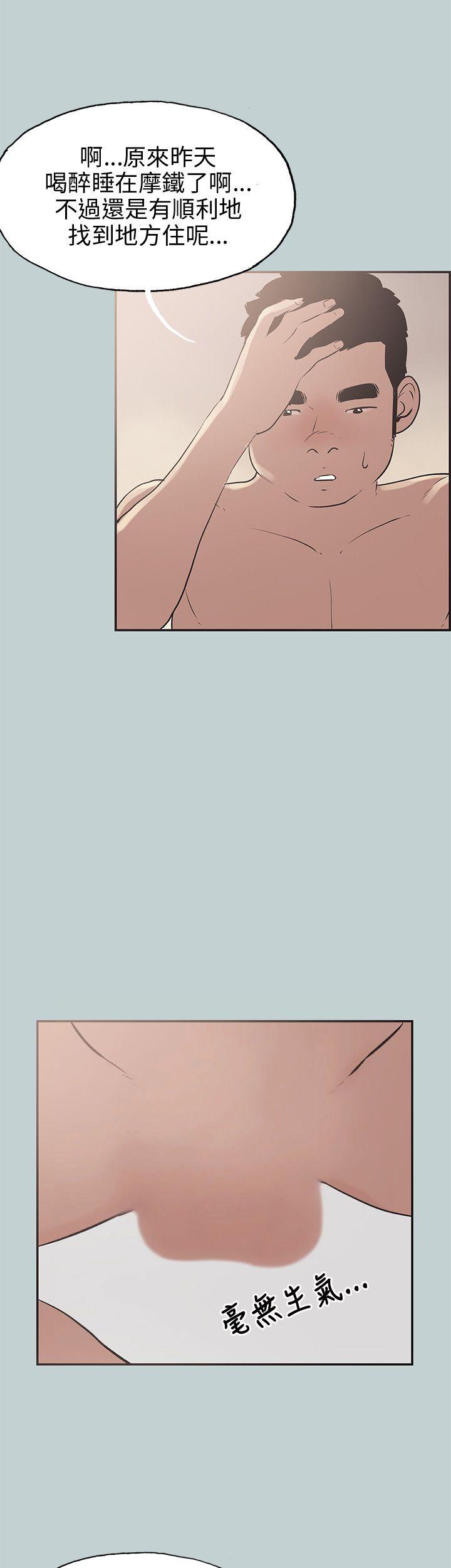 适合劈腿的好日子[抖漫]韩漫全集-適合劈腿的好日子-第35話无删减无遮挡章节图片 