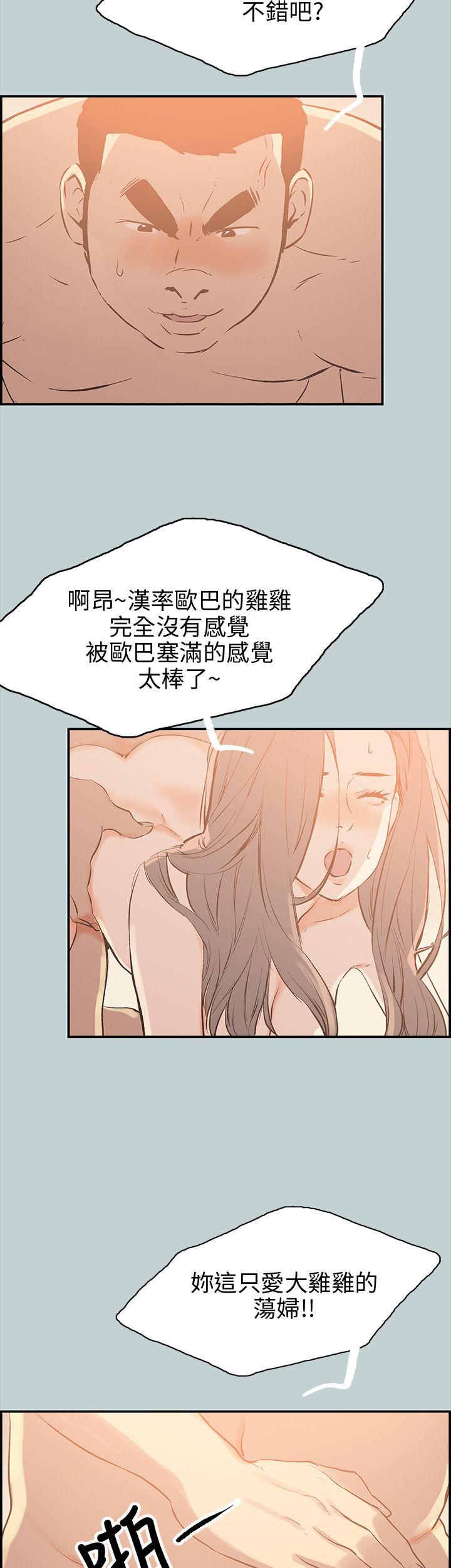 适合劈腿的好日子[抖漫]韩漫全集-適合劈腿的好日子-第36話无删减无遮挡章节图片 
