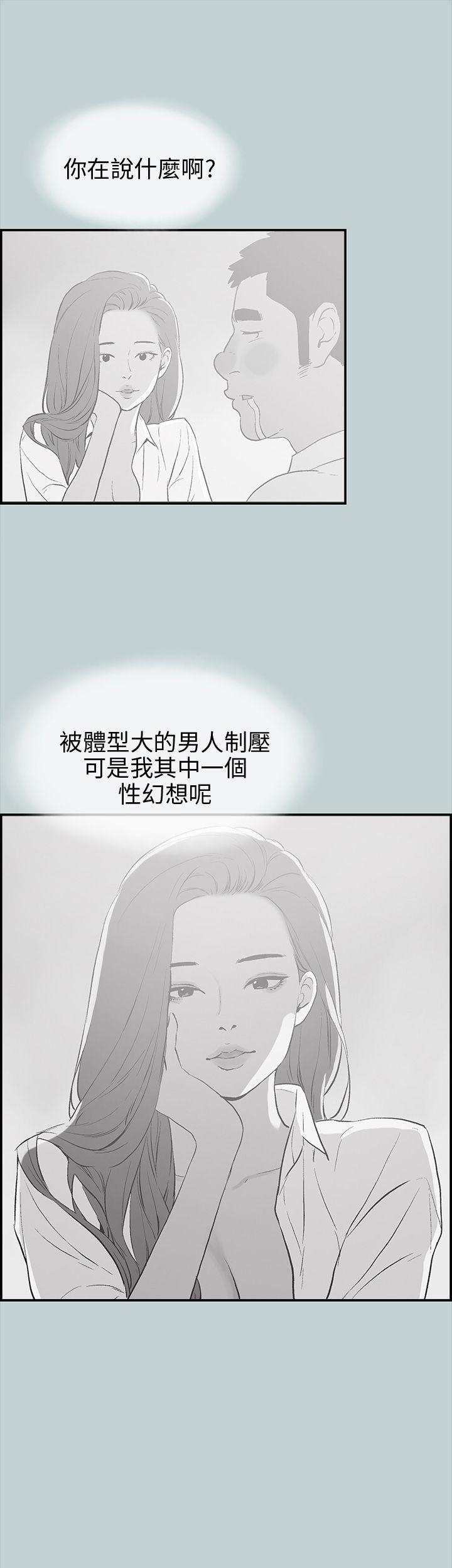 适合劈腿的好日子[抖漫]韩漫全集-適合劈腿的好日子-第36話无删减无遮挡章节图片 
