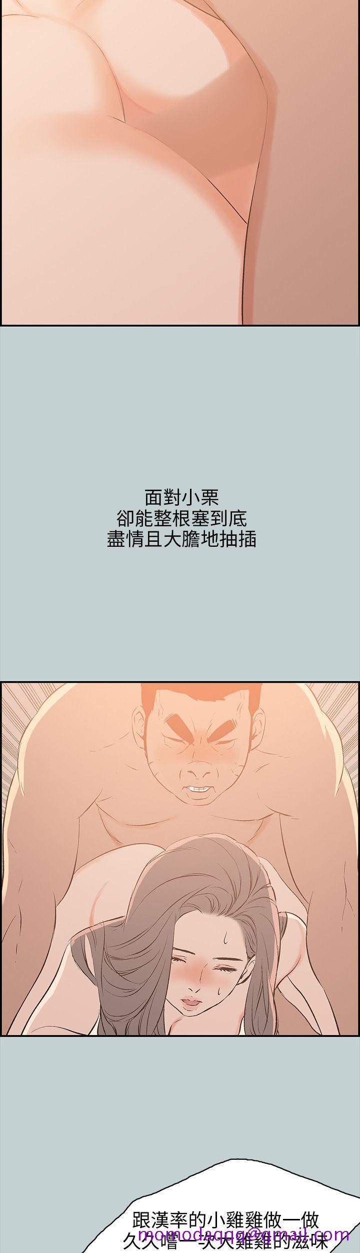 适合劈腿的好日子[抖漫]韩漫全集-適合劈腿的好日子-第36話无删减无遮挡章节图片 