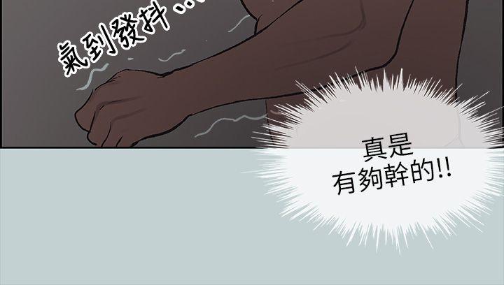 适合劈腿的好日子[抖漫]韩漫全集-適合劈腿的好日子-第37話无删减无遮挡章节图片 
