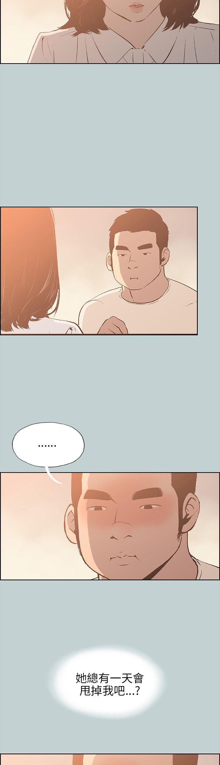 适合劈腿的好日子[抖漫]韩漫全集-適合劈腿的好日子-第37話无删减无遮挡章节图片 