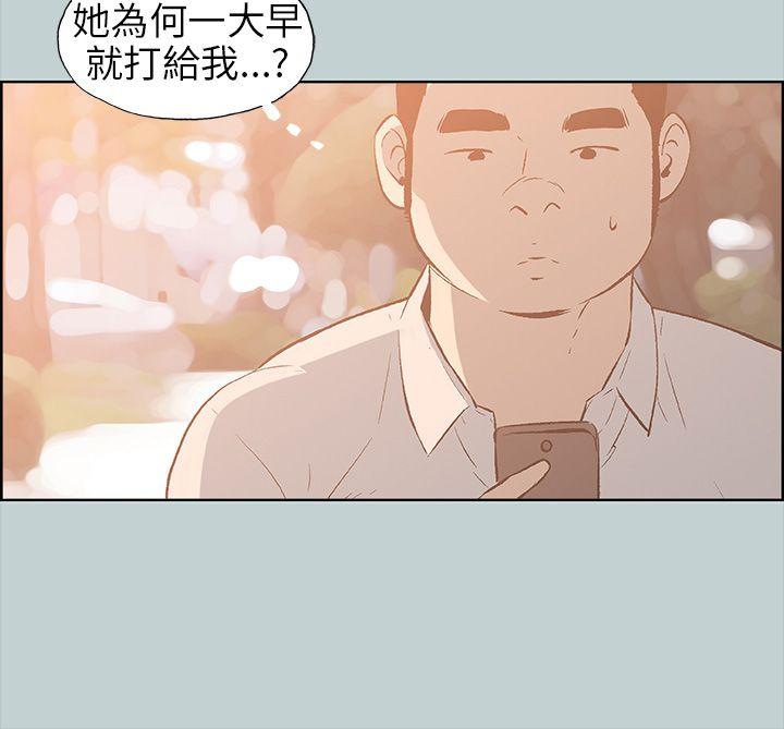 适合劈腿的好日子[抖漫]韩漫全集-適合劈腿的好日子-第37話无删减无遮挡章节图片 
