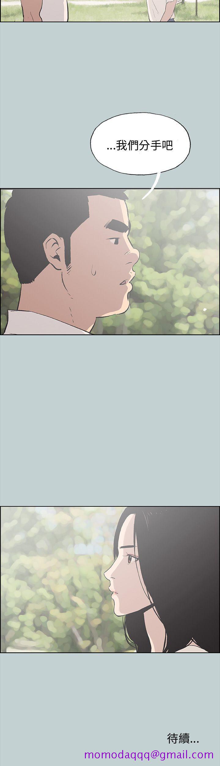 适合劈腿的好日子[抖漫]韩漫全集-適合劈腿的好日子-第37話无删减无遮挡章节图片 