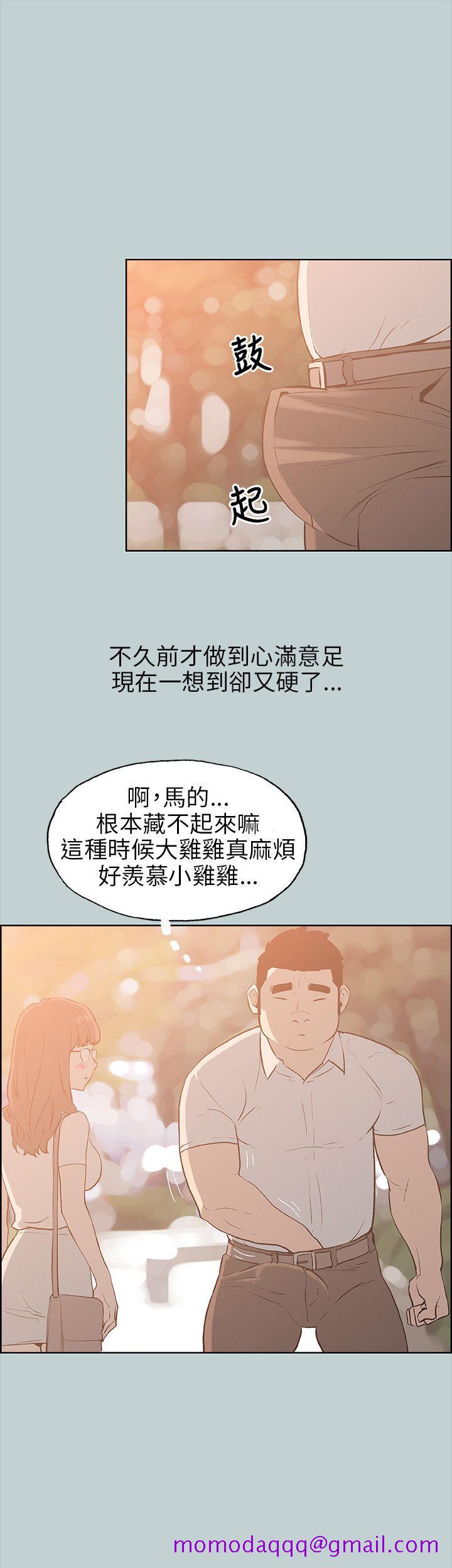 适合劈腿的好日子[抖漫]韩漫全集-適合劈腿的好日子-第37話无删减无遮挡章节图片 