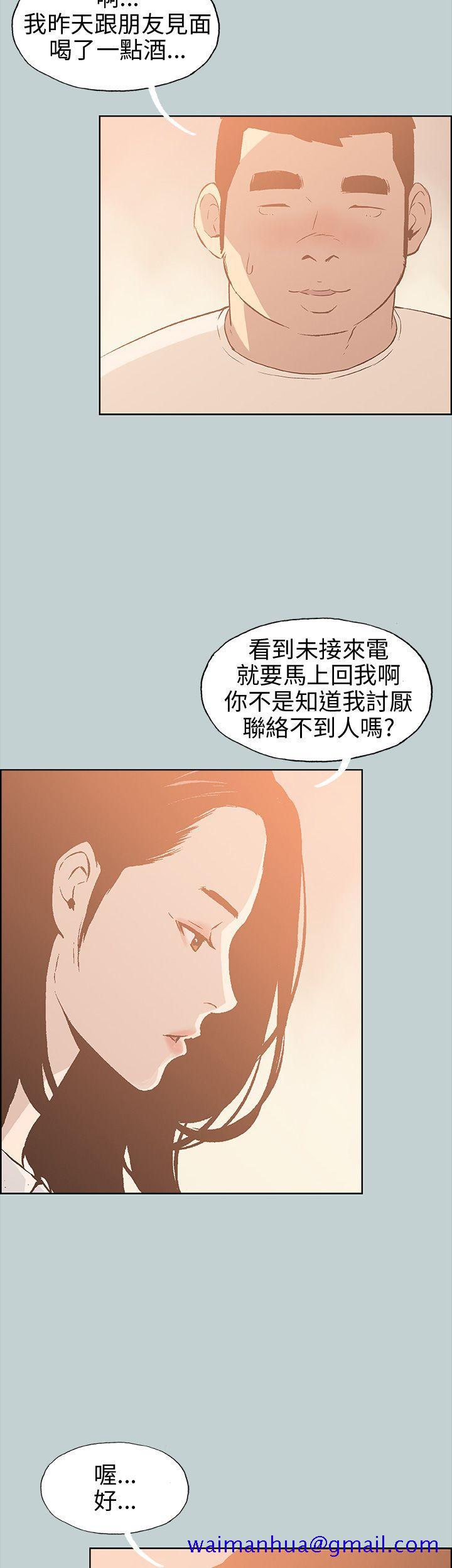 适合劈腿的好日子[抖漫]韩漫全集-適合劈腿的好日子-第37話无删减无遮挡章节图片 