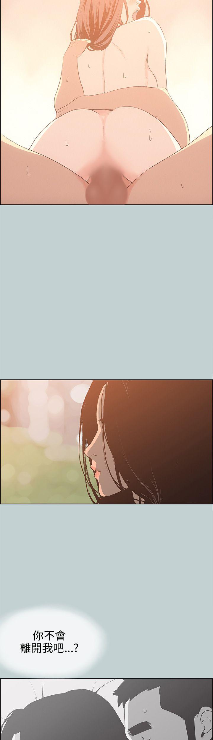 适合劈腿的好日子[抖漫]韩漫全集-適合劈腿的好日子-第38話无删减无遮挡章节图片 