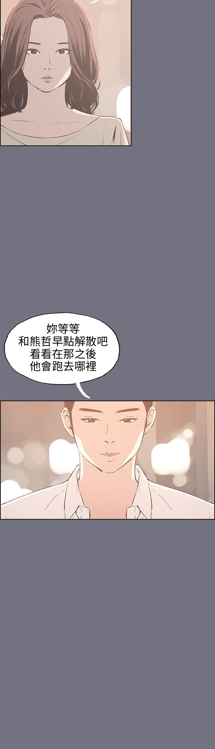适合劈腿的好日子[抖漫]韩漫全集-適合劈腿的好日子-第38話无删减无遮挡章节图片 