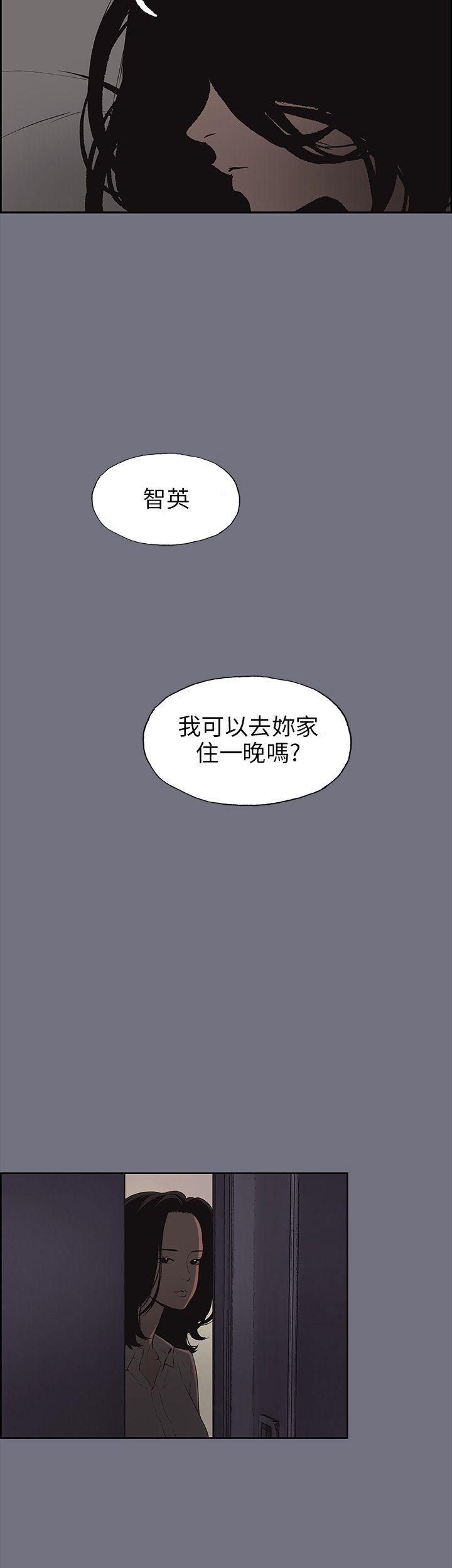 适合劈腿的好日子[抖漫]韩漫全集-適合劈腿的好日子-第38話无删减无遮挡章节图片 