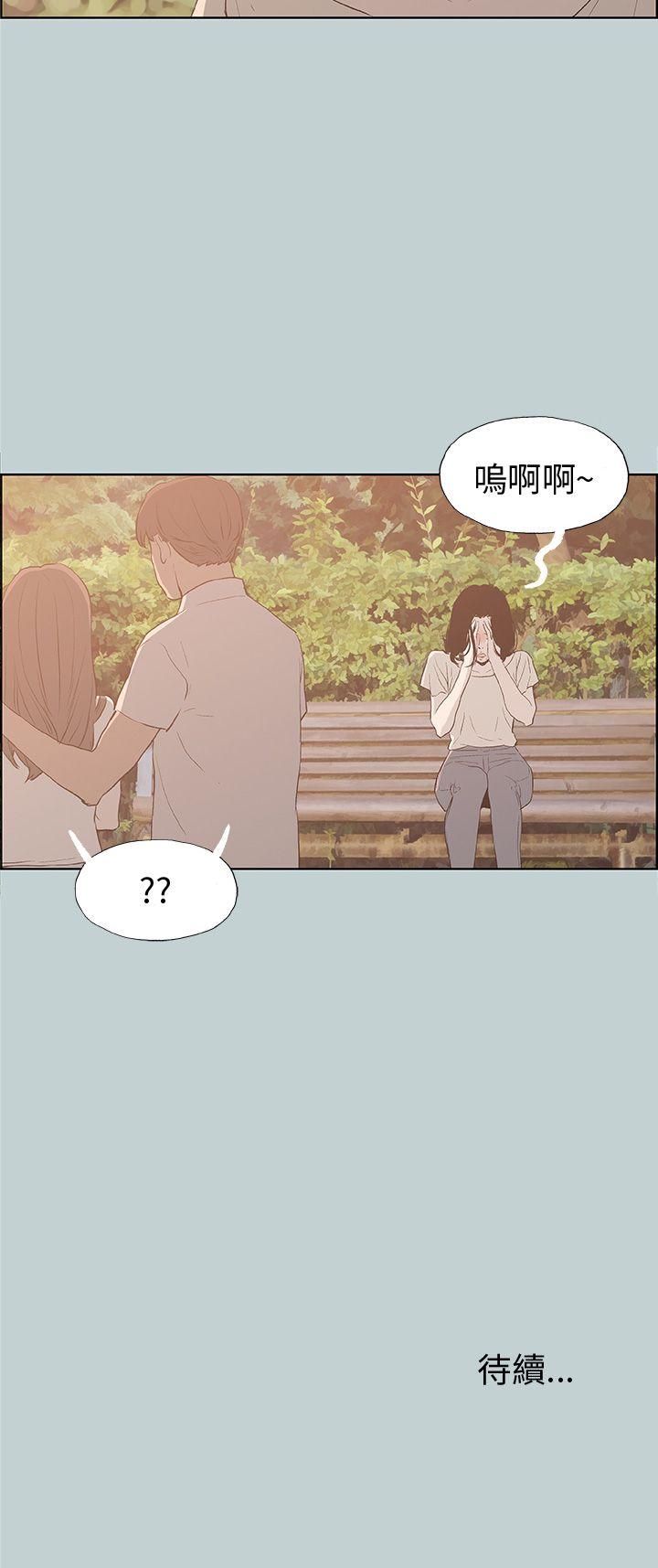 适合劈腿的好日子[抖漫]韩漫全集-適合劈腿的好日子-第38話无删减无遮挡章节图片 