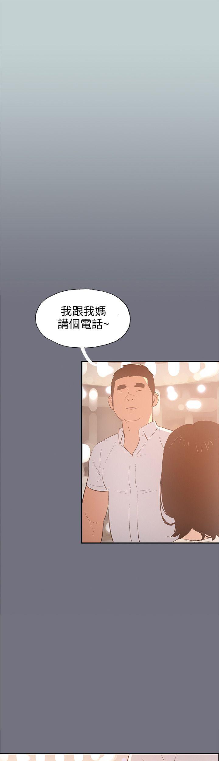 适合劈腿的好日子[抖漫]韩漫全集-適合劈腿的好日子-第38話无删减无遮挡章节图片 