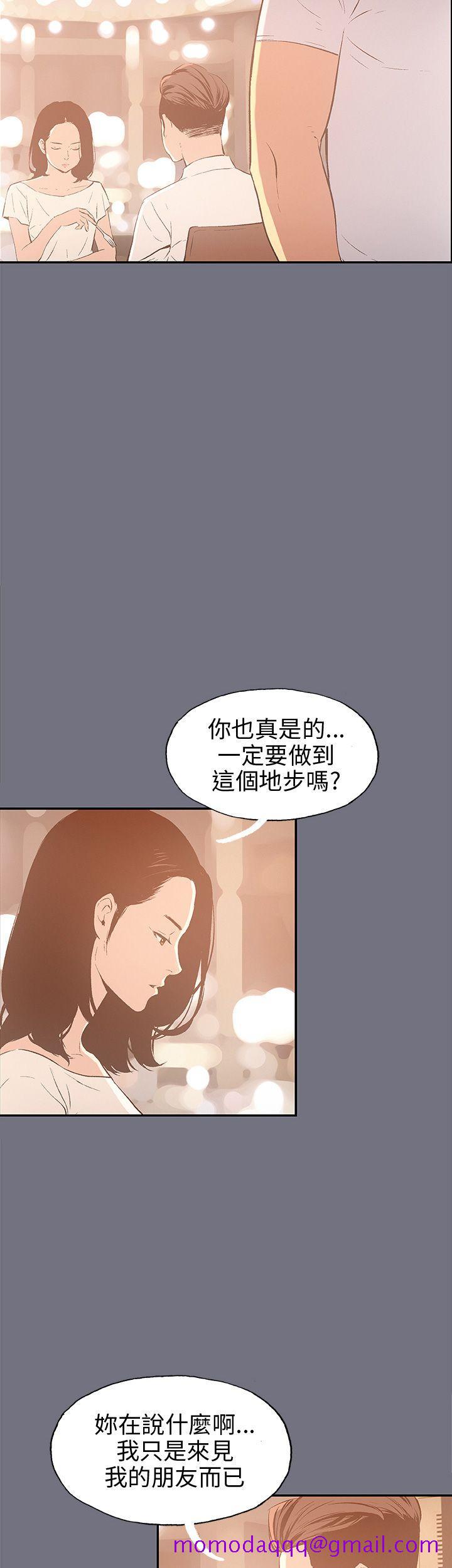 适合劈腿的好日子[抖漫]韩漫全集-適合劈腿的好日子-第38話无删减无遮挡章节图片 