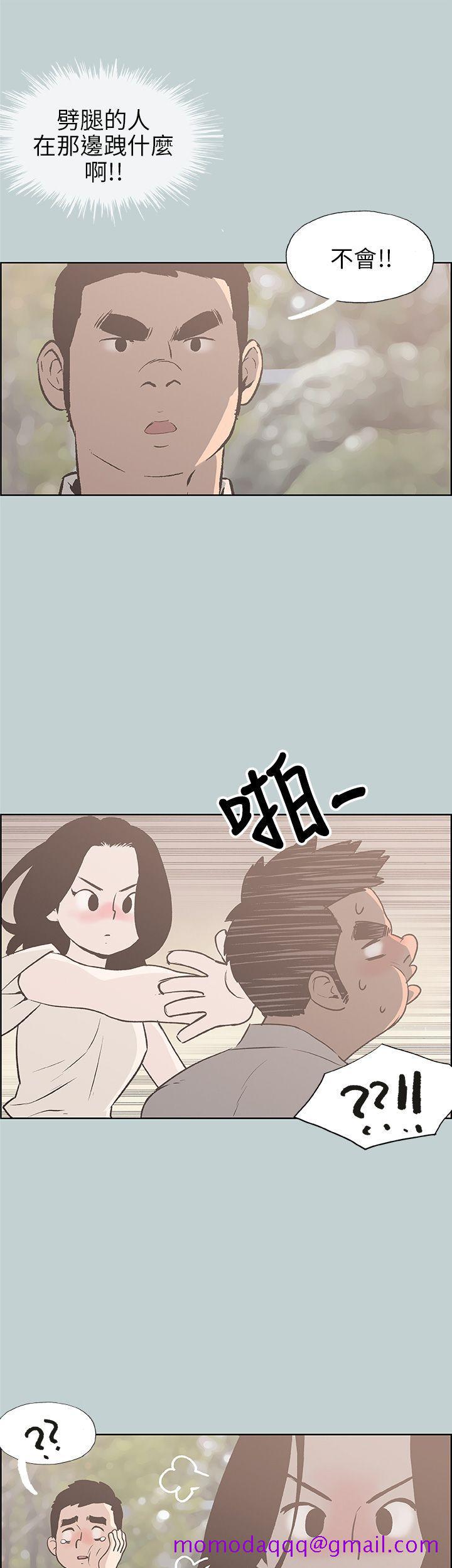 适合劈腿的好日子[抖漫]韩漫全集-適合劈腿的好日子-第38話无删减无遮挡章节图片 