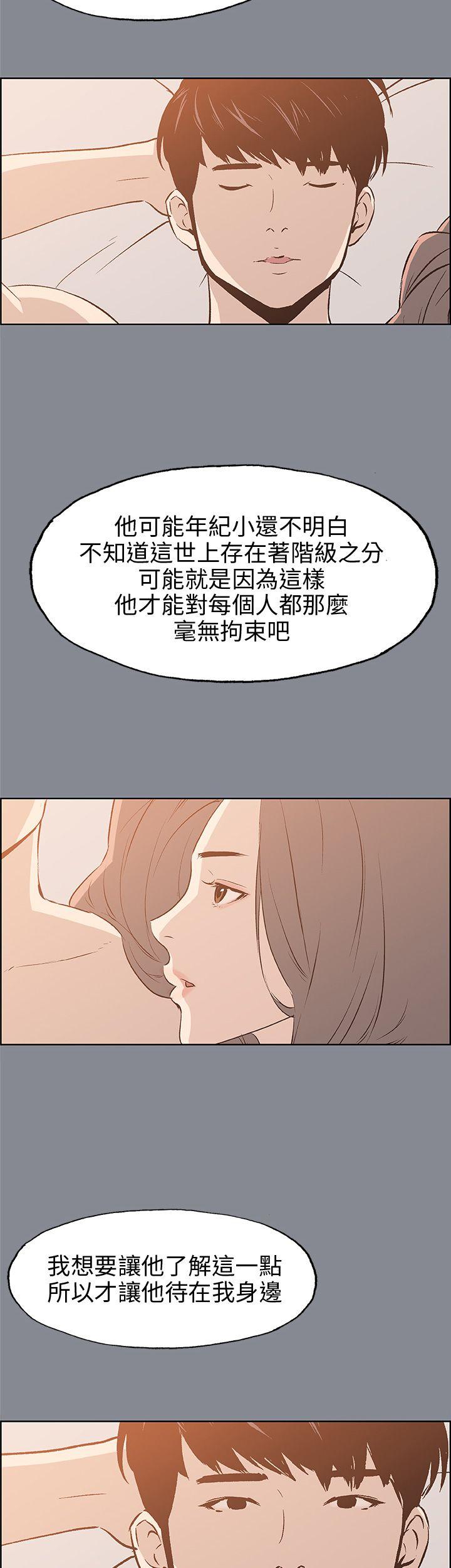 适合劈腿的好日子[抖漫]韩漫全集-適合劈腿的好日子-第39話无删减无遮挡章节图片 