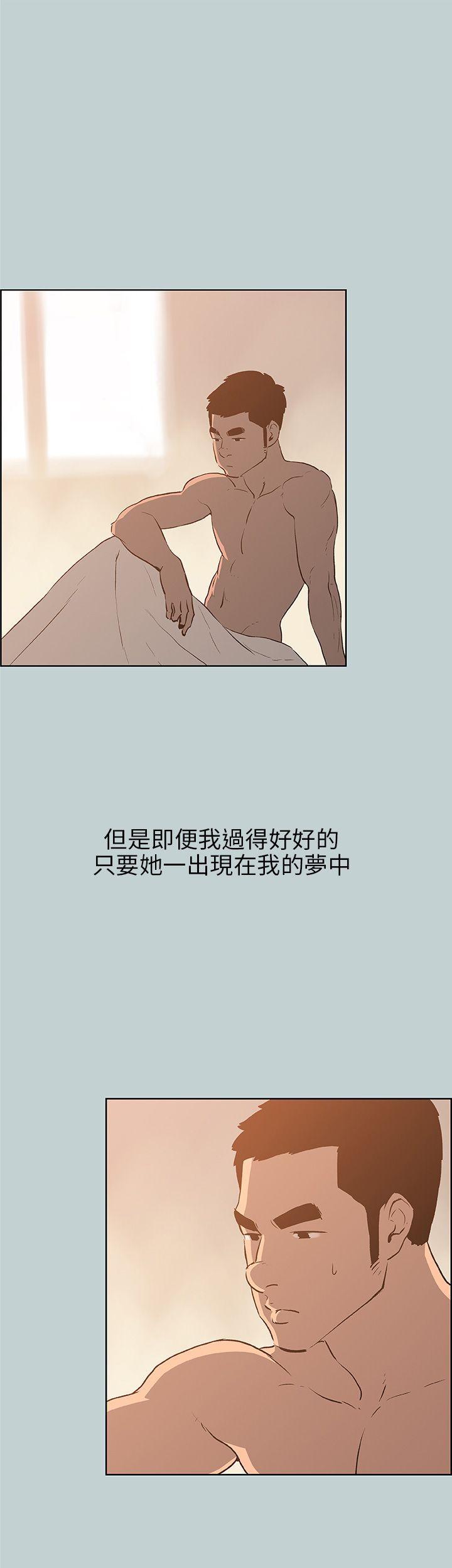 适合劈腿的好日子[抖漫]韩漫全集-適合劈腿的好日子-第39話无删减无遮挡章节图片 