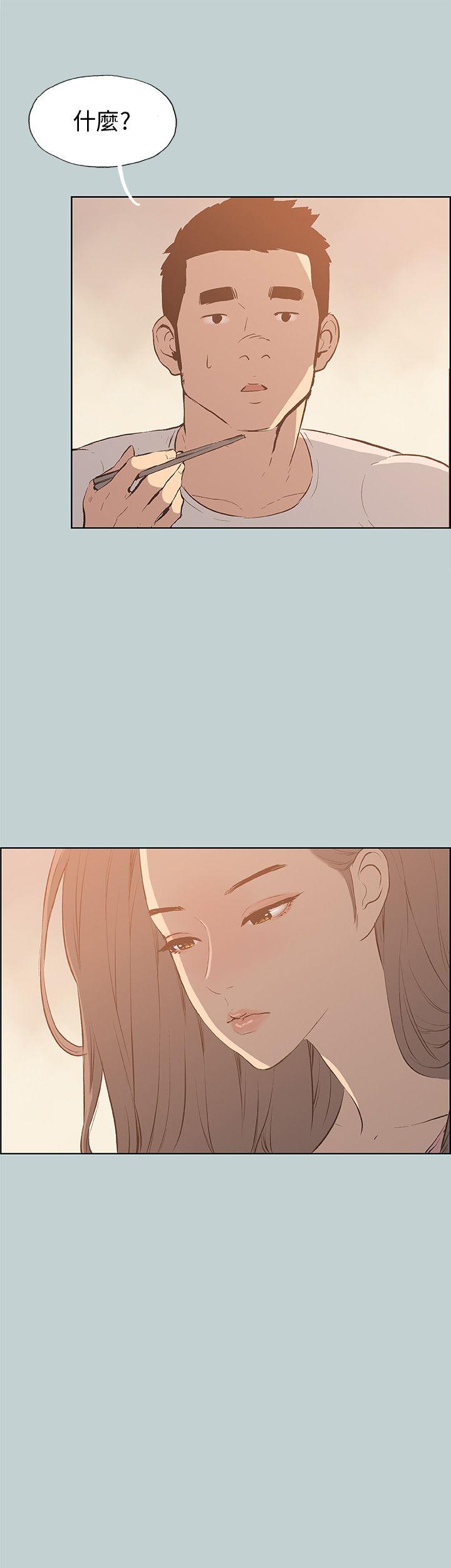 适合劈腿的好日子[抖漫]韩漫全集-適合劈腿的好日子-第39話无删减无遮挡章节图片 