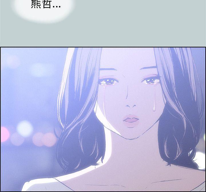 适合劈腿的好日子[抖漫]韩漫全集-適合劈腿的好日子-第39話无删减无遮挡章节图片 