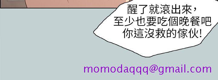 适合劈腿的好日子[抖漫]韩漫全集-適合劈腿的好日子-第39話无删减无遮挡章节图片 