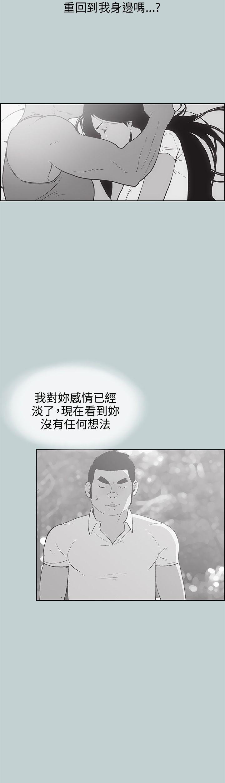适合劈腿的好日子[抖漫]韩漫全集-適合劈腿的好日子-第40話无删减无遮挡章节图片 