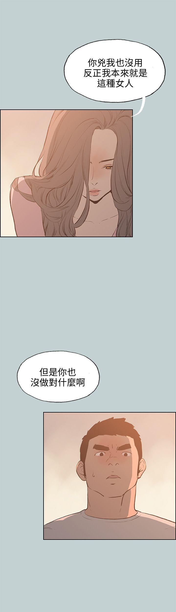 适合劈腿的好日子[抖漫]韩漫全集-適合劈腿的好日子-第40話无删减无遮挡章节图片 