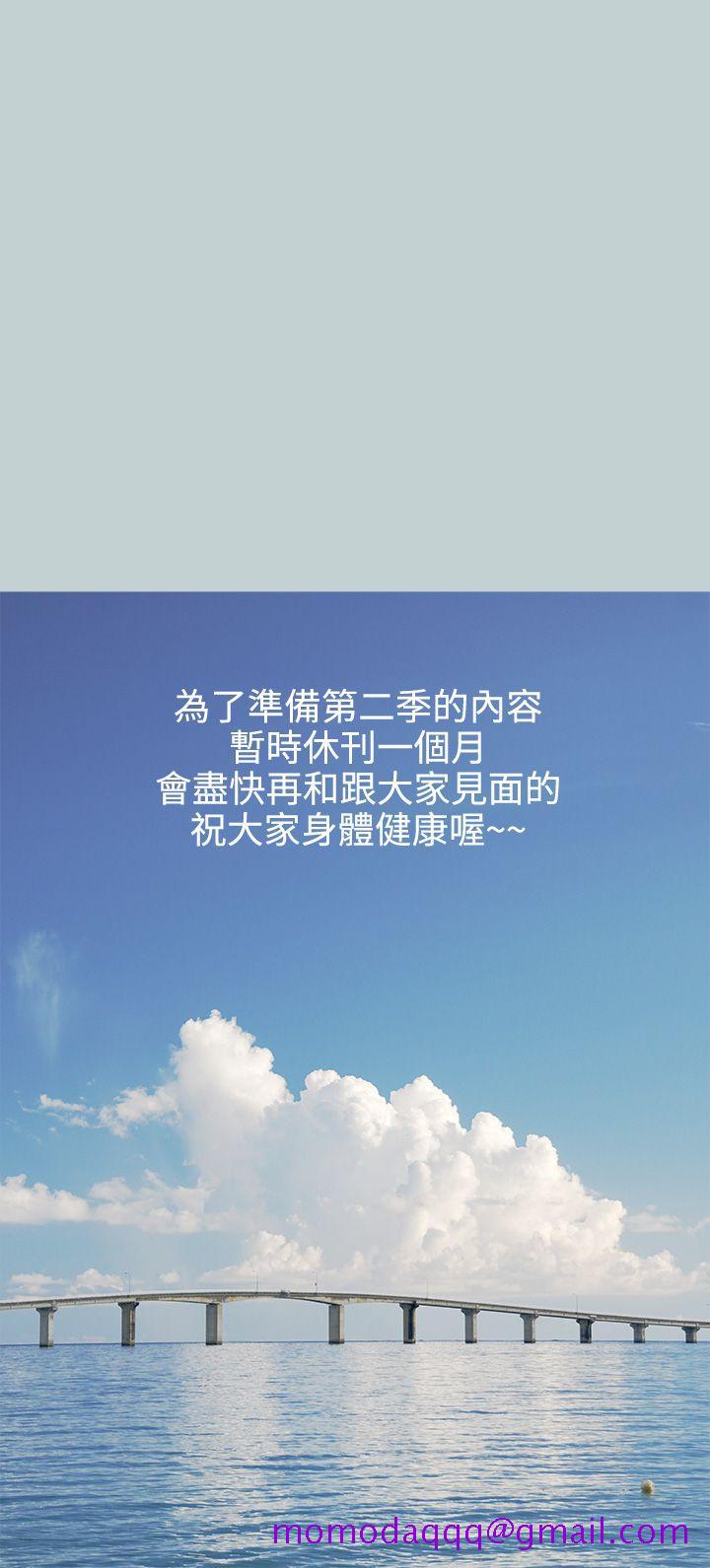 适合劈腿的好日子[抖漫]韩漫全集-適合劈腿的好日子-第40話无删减无遮挡章节图片 