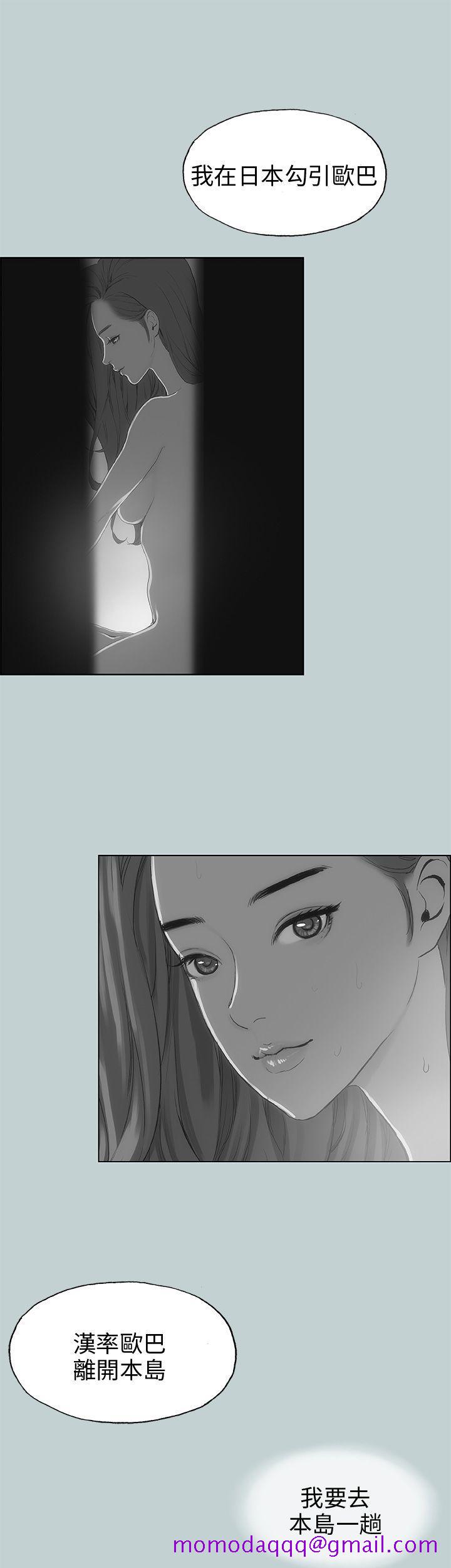 适合劈腿的好日子[抖漫]韩漫全集-適合劈腿的好日子-第40話无删减无遮挡章节图片 
