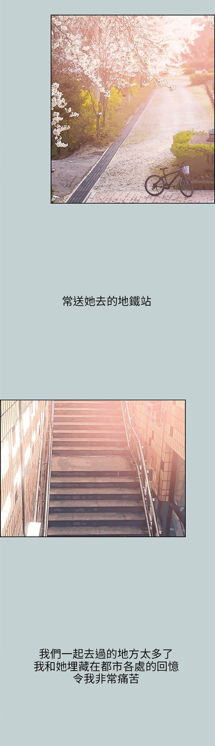 适合劈腿的好日子[抖漫]韩漫全集-適合劈腿的好日子-第40話无删减无遮挡章节图片 