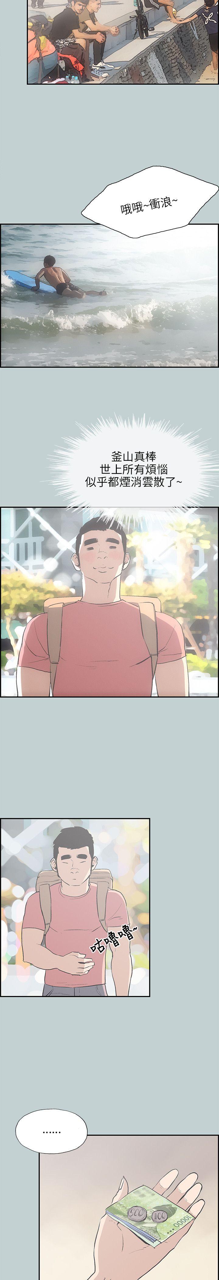 适合劈腿的好日子[抖漫]韩漫全集-適合劈腿的好日子-第41話无删减无遮挡章节图片 