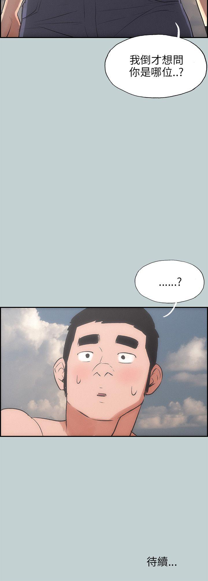 适合劈腿的好日子[抖漫]韩漫全集-適合劈腿的好日子-第41話无删减无遮挡章节图片 