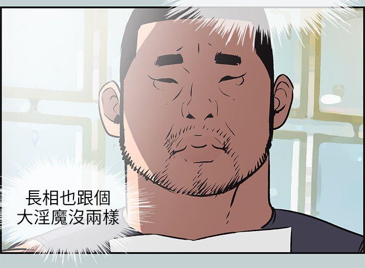 适合劈腿的好日子[抖漫]韩漫全集-適合劈腿的好日子-第41話无删减无遮挡章节图片 