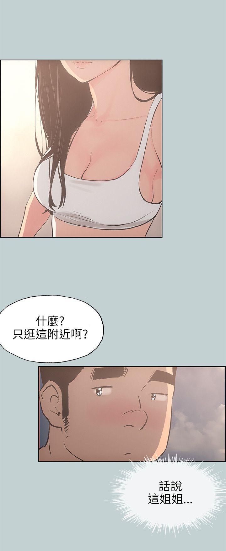 适合劈腿的好日子[抖漫]韩漫全集-適合劈腿的好日子-第42話无删减无遮挡章节图片 