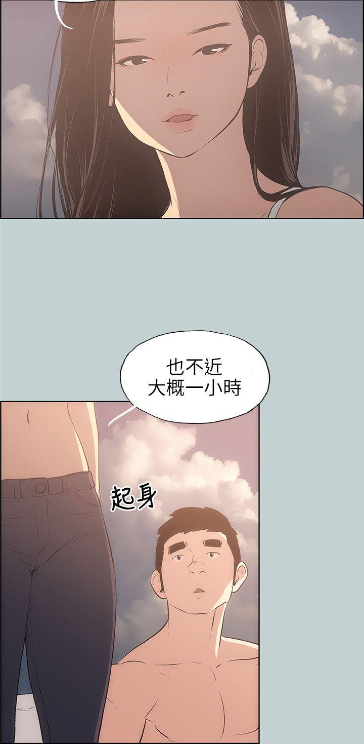 适合劈腿的好日子[抖漫]韩漫全集-適合劈腿的好日子-第42話无删减无遮挡章节图片 