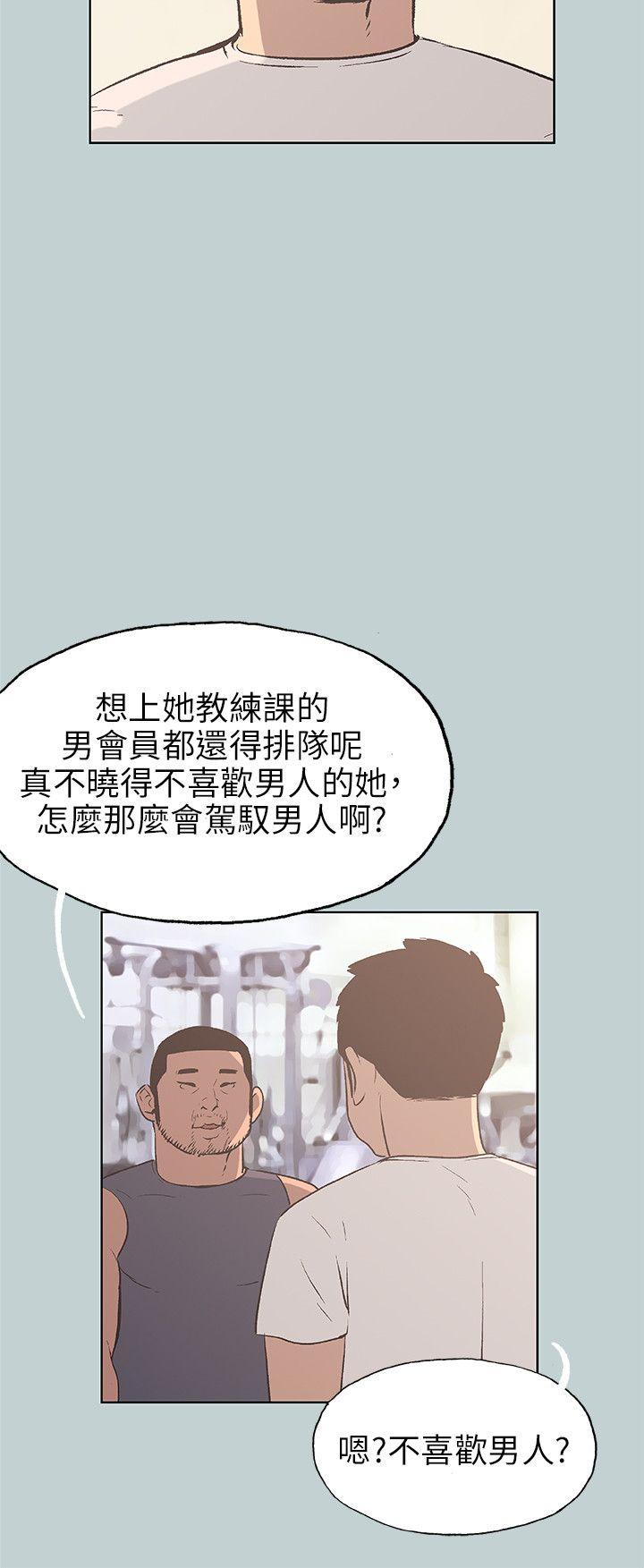 适合劈腿的好日子[抖漫]韩漫全集-適合劈腿的好日子-第42話无删减无遮挡章节图片 