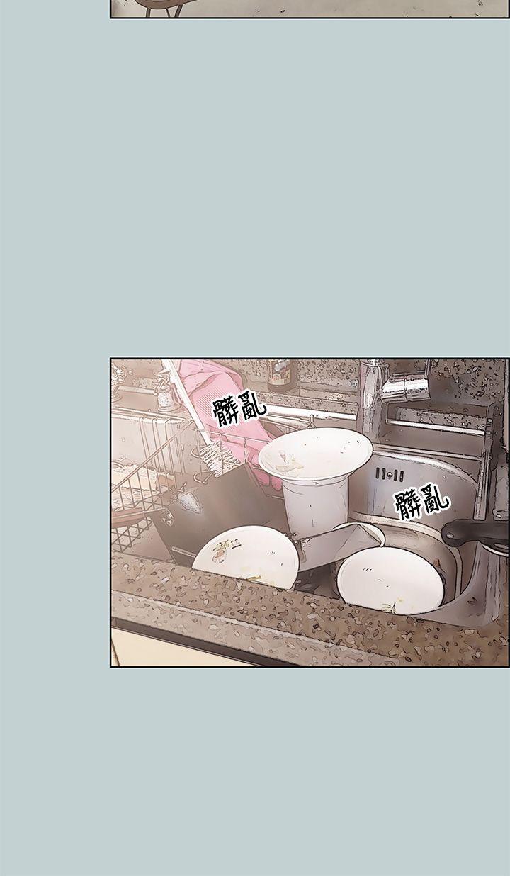 适合劈腿的好日子[抖漫]韩漫全集-適合劈腿的好日子-第43話无删减无遮挡章节图片 