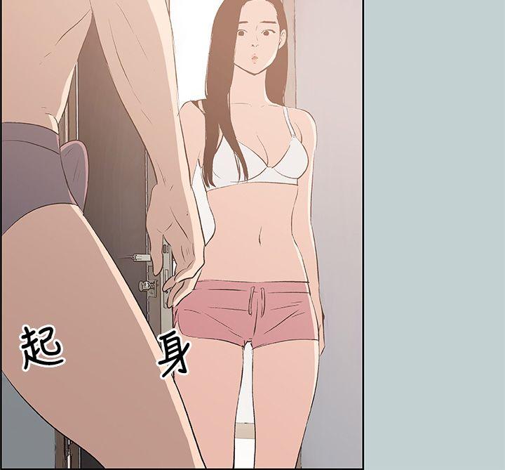 适合劈腿的好日子[抖漫]韩漫全集-適合劈腿的好日子-第43話无删减无遮挡章节图片 