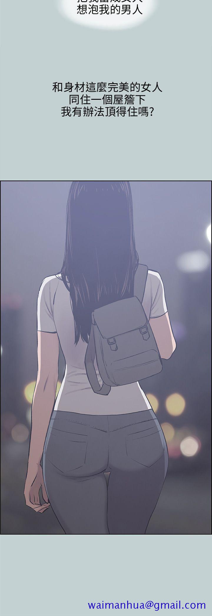 适合劈腿的好日子[抖漫]韩漫全集-適合劈腿的好日子-第43話无删减无遮挡章节图片 