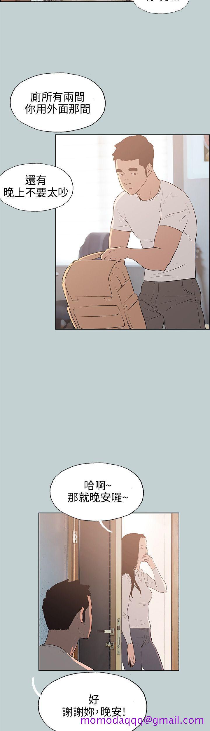 适合劈腿的好日子[抖漫]韩漫全集-適合劈腿的好日子-第43話无删减无遮挡章节图片 