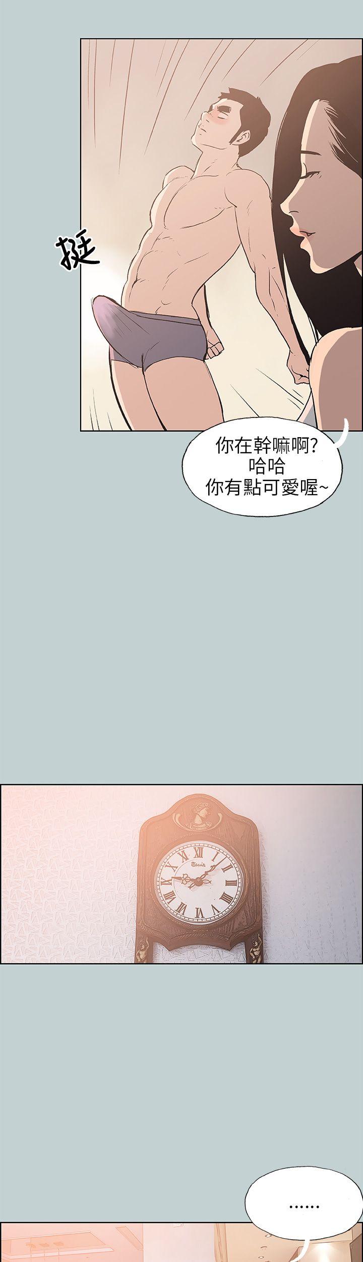 适合劈腿的好日子[抖漫]韩漫全集-適合劈腿的好日子-第43話无删减无遮挡章节图片 